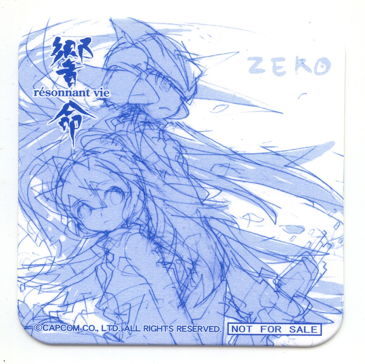 「ロックマンゼロコレクション」サウンドトラック 響命-レゾナ・ヴィ-/Ⅲ CD Amazon.co.jp: ロックマンゼロコレクション サウンドトラック 響